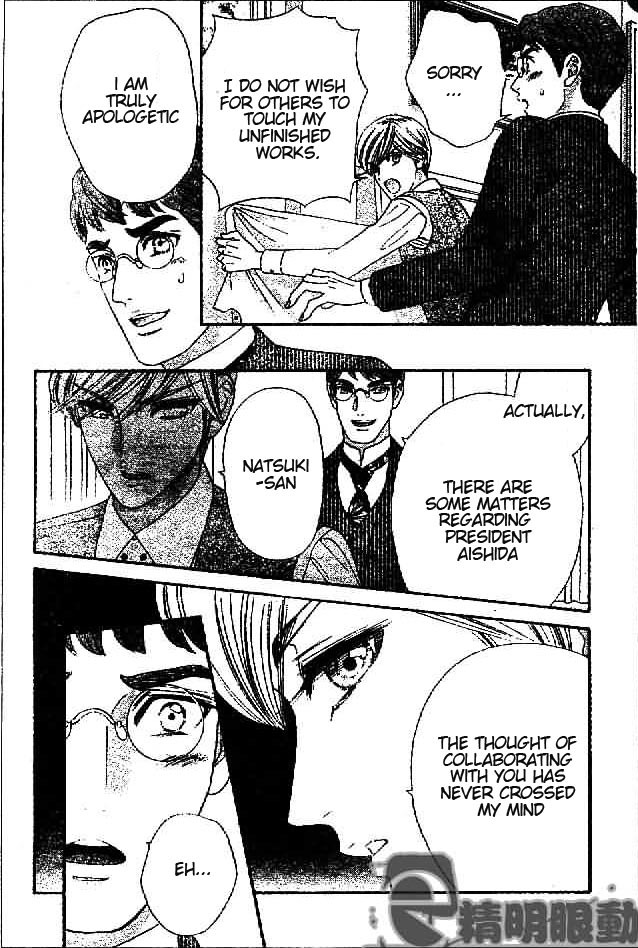 Hadashi de Bara wo Fume Chapter 29 page 20 - Chapter 29