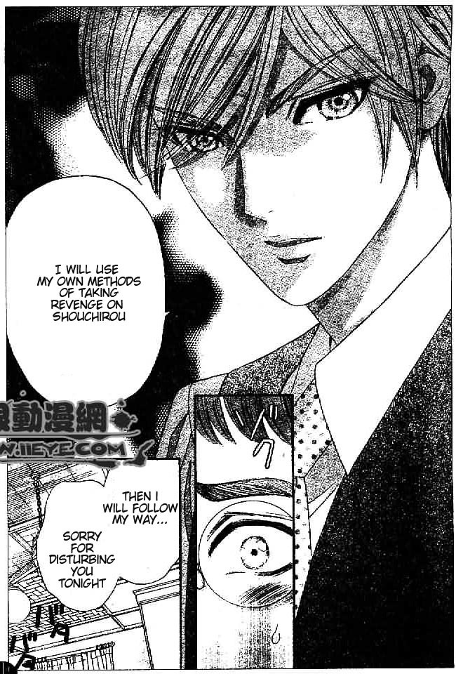Hadashi de Bara wo Fume Chapter 29 page 21 - Chapter 29