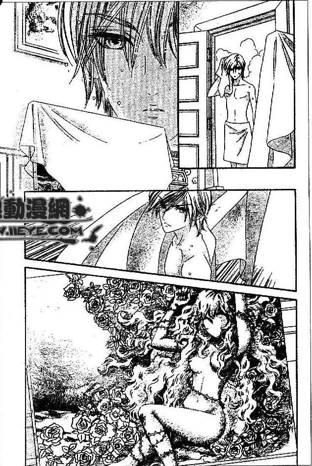 Hadashi de Bara wo Fume Chapter 29 page 23 - Chapter 29