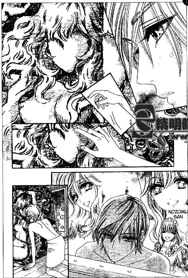Hadashi de Bara wo Fume Chapter 29 page 24 - Chapter 29