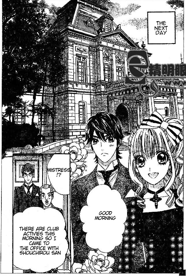 Hadashi de Bara wo Fume Chapter 29 page 26 - Chapter 29