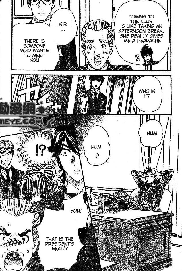 Hadashi de Bara wo Fume Chapter 29 page 27 - Chapter 29