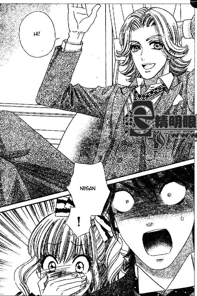 Hadashi de Bara wo Fume Chapter 29 page 28 - Chapter 29