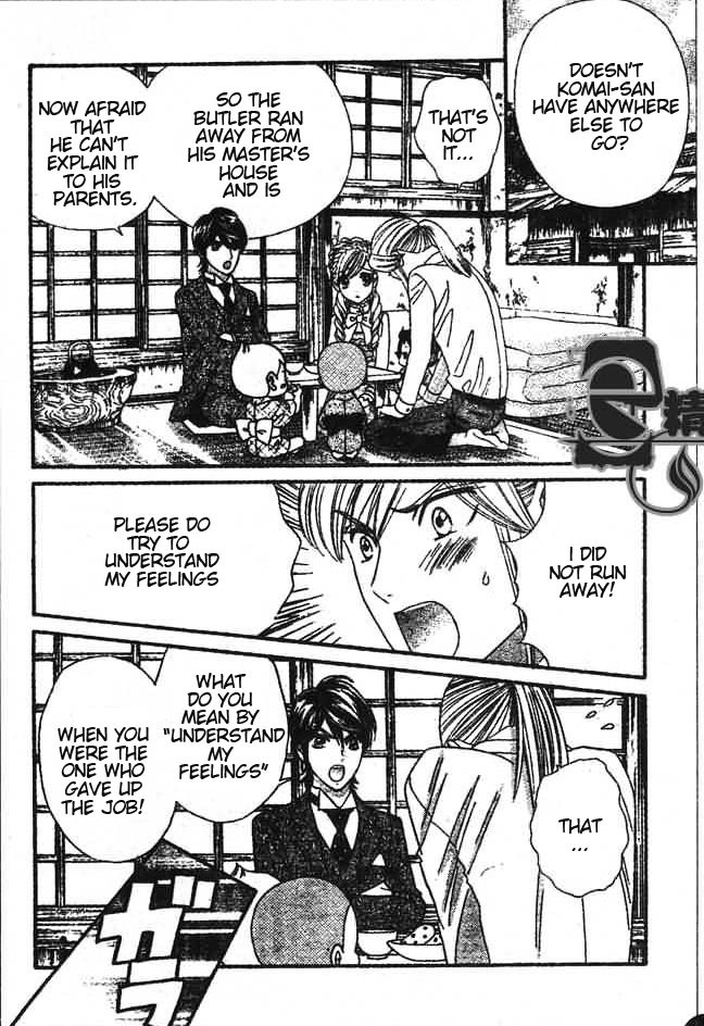 Hadashi de Bara wo Fume Chapter 29 page 6 - Chapter 29