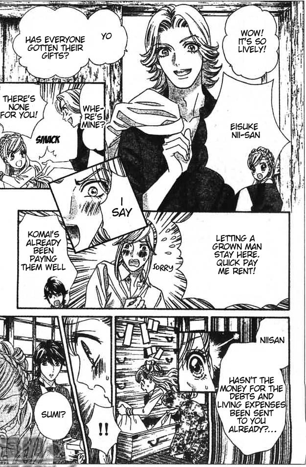 Hadashi de Bara wo Fume Chapter 29 page 7 - Chapter 29