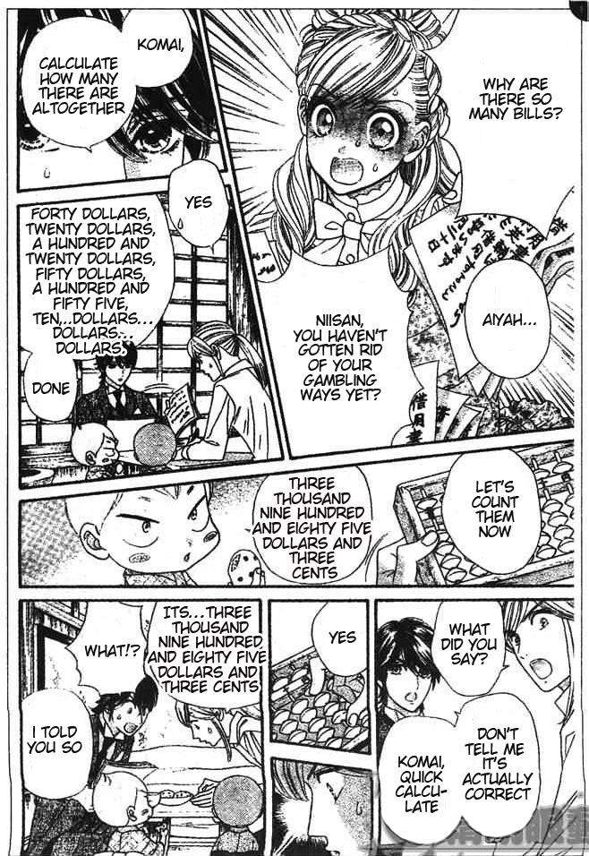 Hadashi de Bara wo Fume Chapter 29 page 8 - Chapter 29