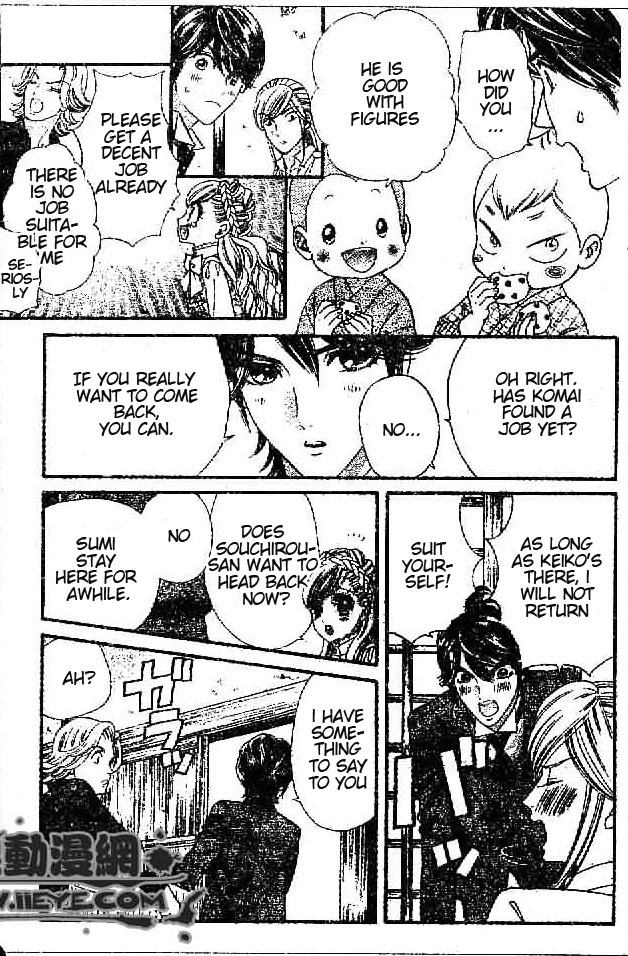 Hadashi de Bara wo Fume Chapter 29 page 9 - Chapter 29