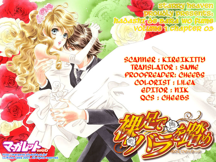 Hadashi de Bara wo Fume Chapter 3 page 1 - Chapter 3