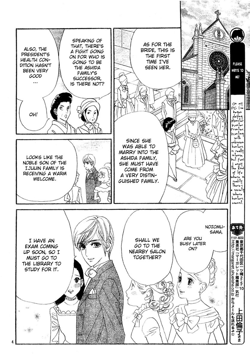 Hadashi de Bara wo Fume Chapter 3 page 10 - Chapter 3
