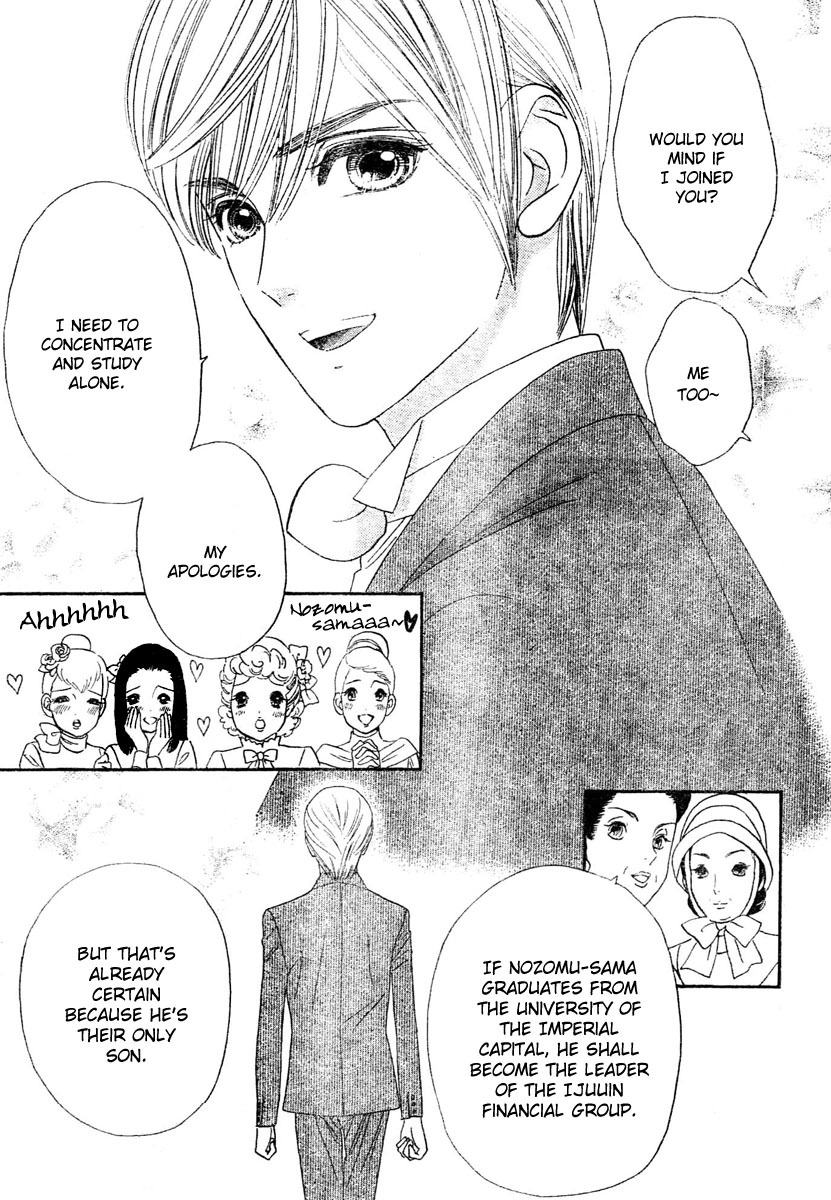 Hadashi de Bara wo Fume Chapter 3 page 11 - Chapter 3