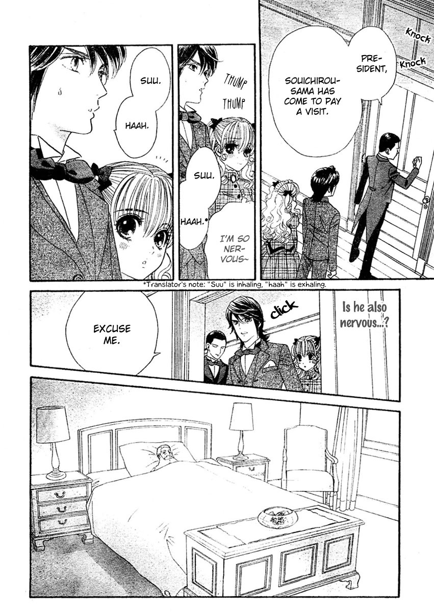 Hadashi de Bara wo Fume Chapter 3 page 17 - Chapter 3