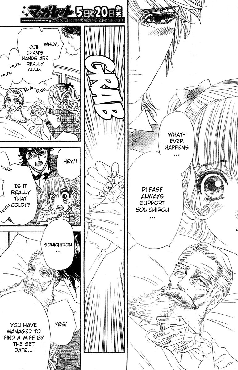 Hadashi de Bara wo Fume Chapter 3 page 20 - Chapter 3