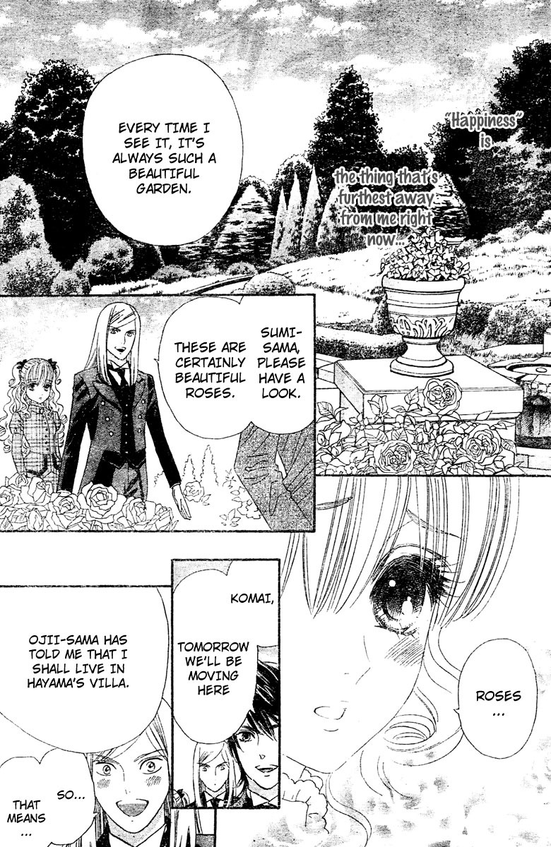Hadashi de Bara wo Fume Chapter 3 page 23 - Chapter 3