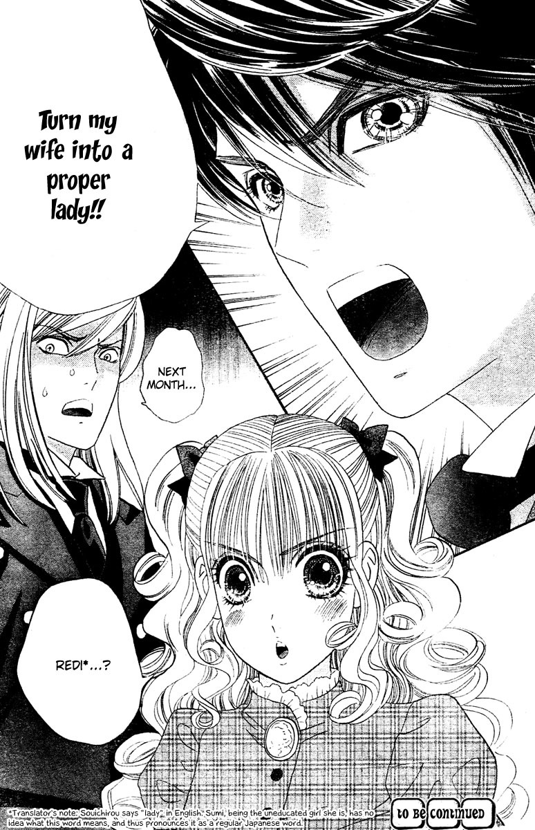 Hadashi de Bara wo Fume Chapter 3 page 30 - Chapter 3