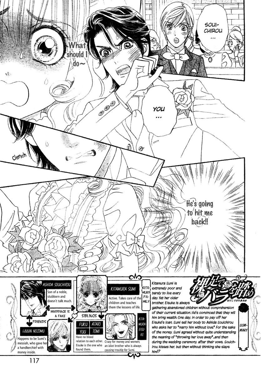 Hadashi de Bara wo Fume Chapter 3 page 7 - Chapter 3