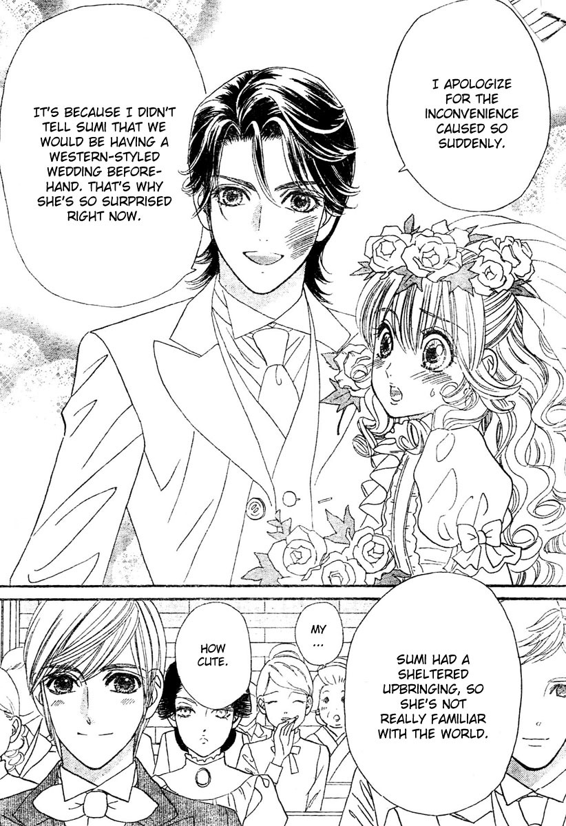 Hadashi de Bara wo Fume Chapter 3 page 8 - Chapter 3