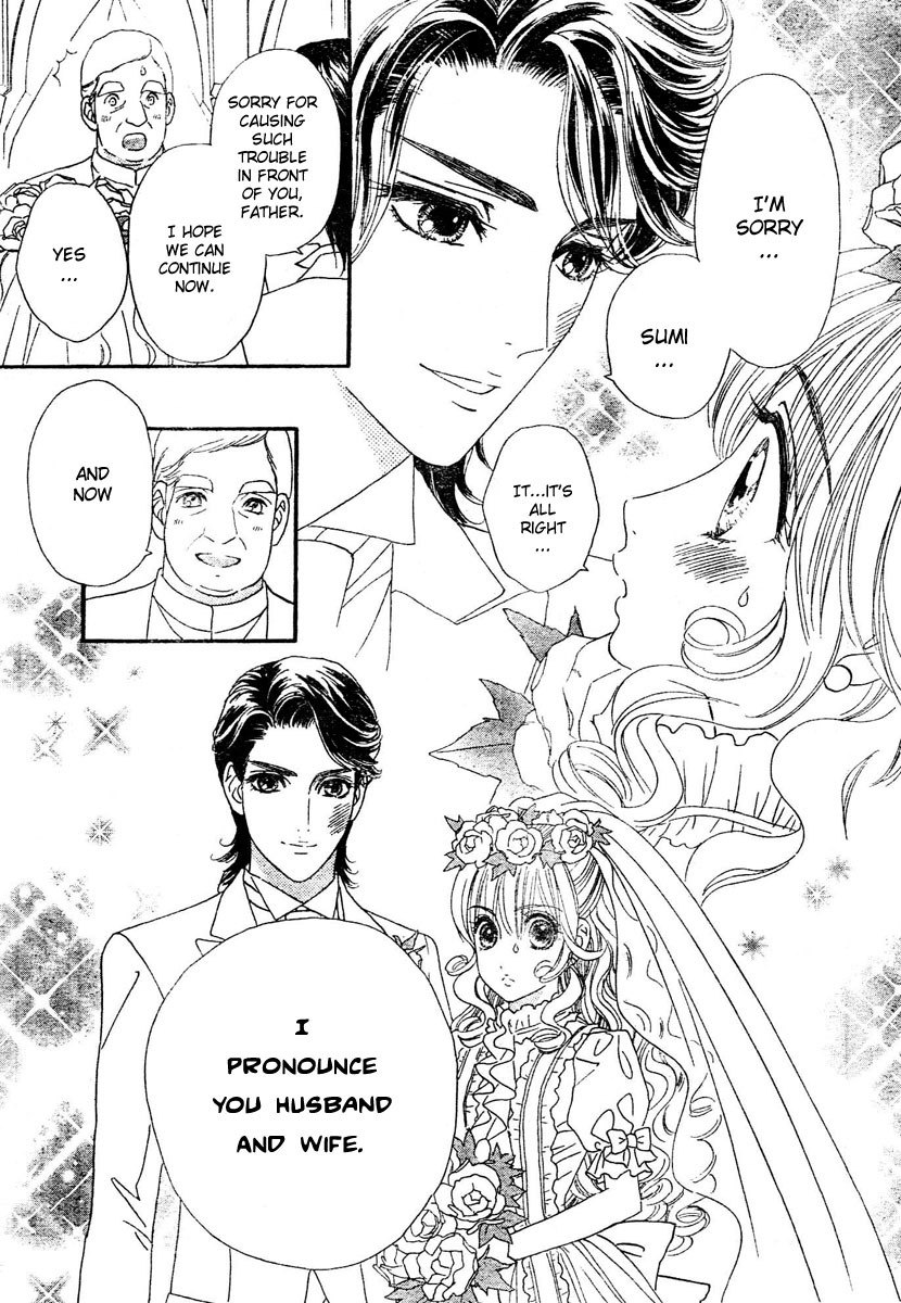 Hadashi de Bara wo Fume Chapter 3 page 9 - Chapter 3