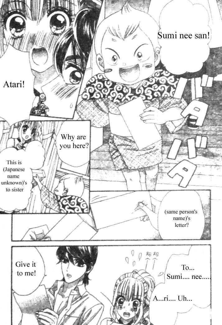 Hadashi de Bara wo Fume Chapter 30 page 15 - Chapter 30