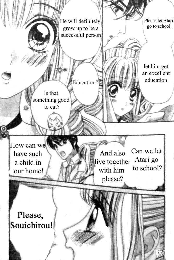 Hadashi de Bara wo Fume Chapter 30 page 16 - Chapter 30