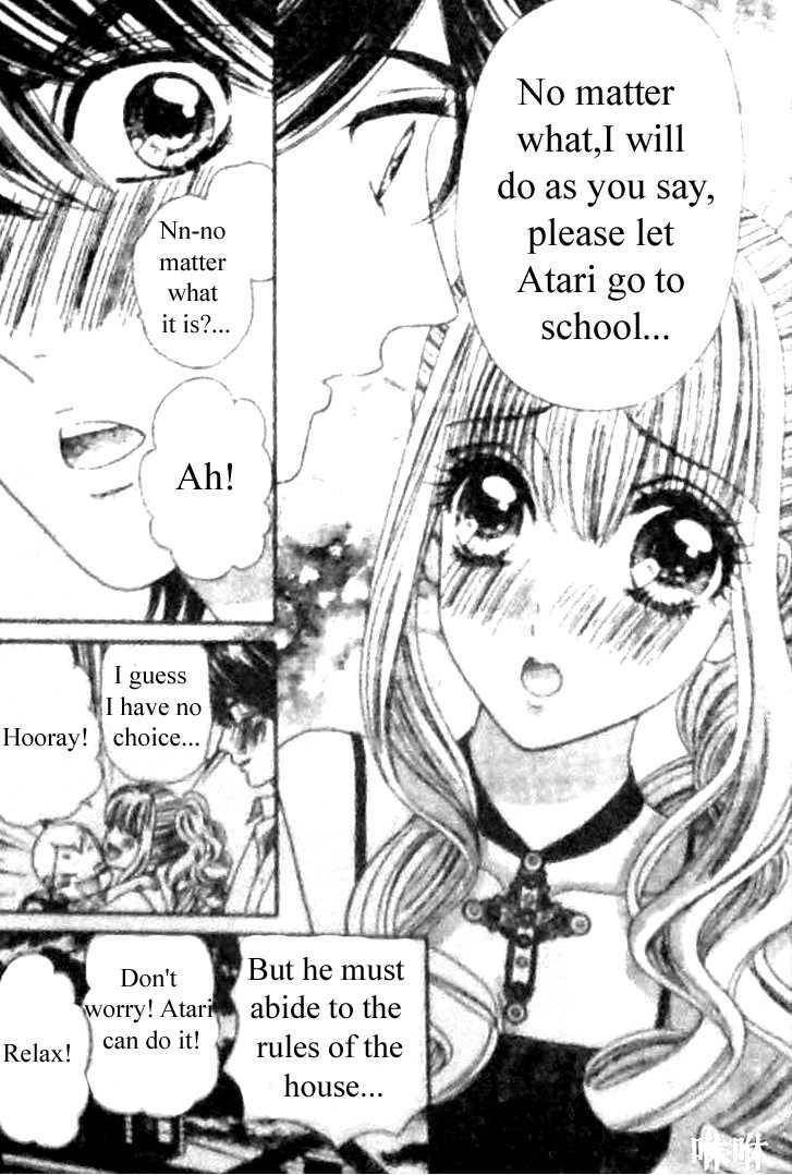 Hadashi de Bara wo Fume Chapter 30 page 17 - Chapter 30