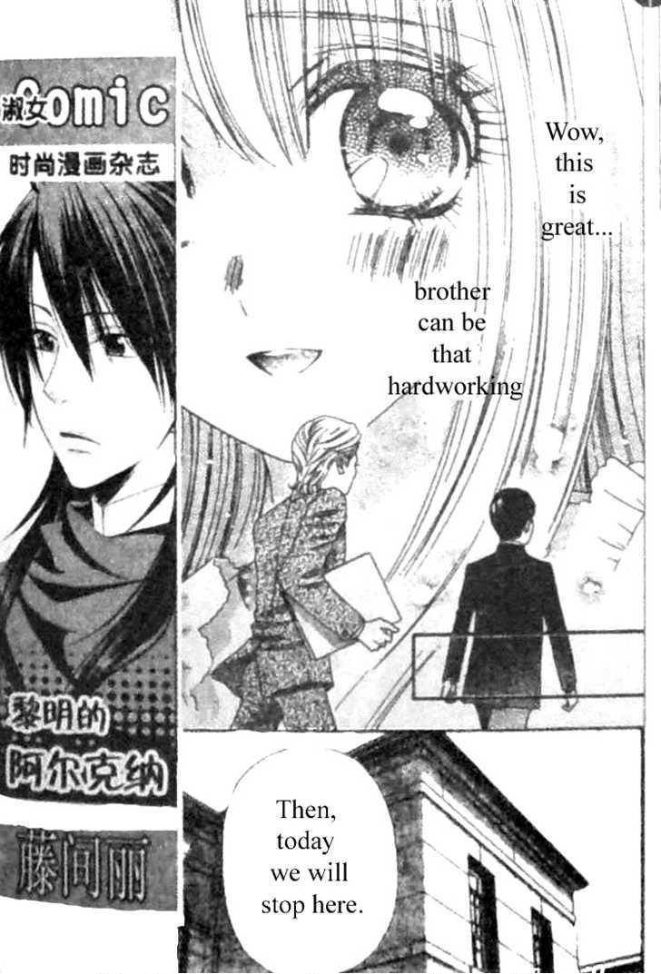 Hadashi de Bara wo Fume Chapter 30 page 21 - Chapter 30