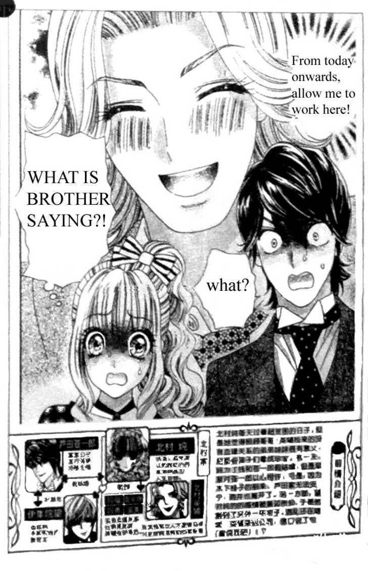Hadashi de Bara wo Fume Chapter 30 page 4 - Chapter 30