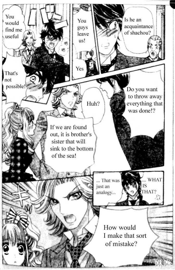 Hadashi de Bara wo Fume Chapter 30 page 5 - Chapter 30
