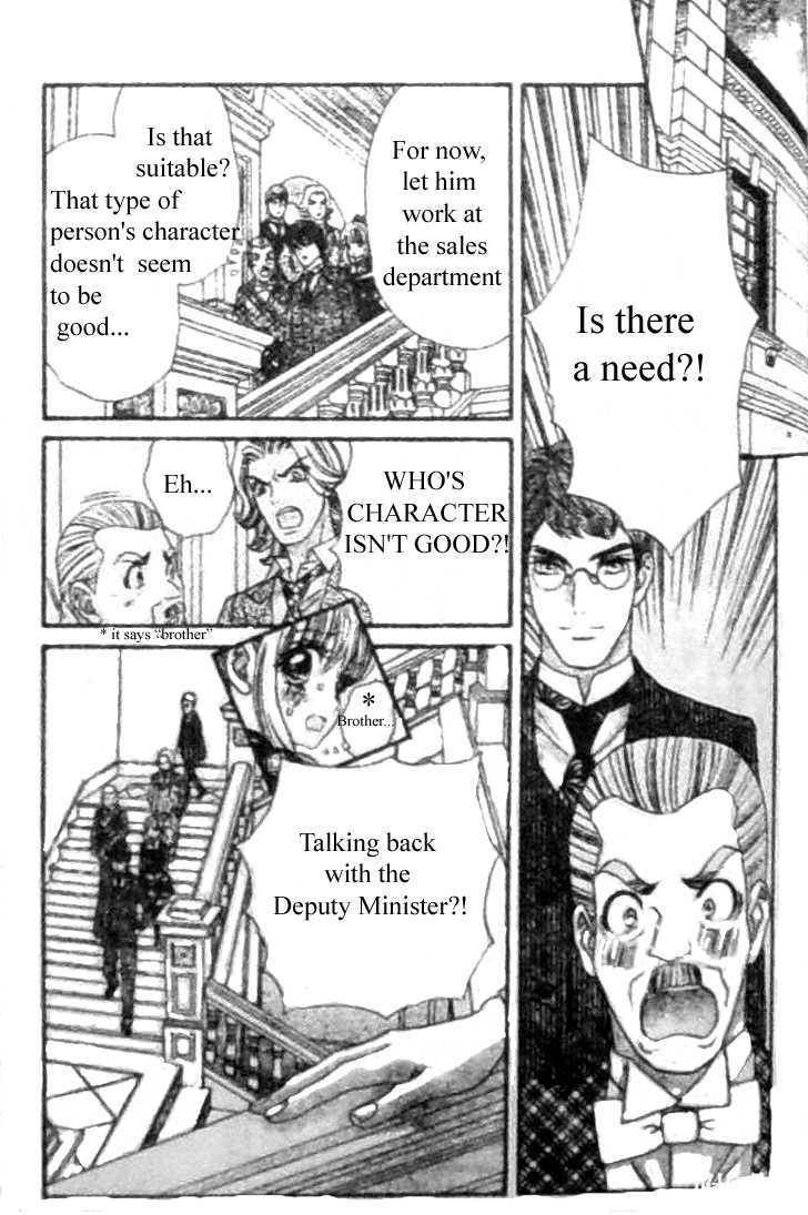 Hadashi de Bara wo Fume Chapter 30 page 8 - Chapter 30