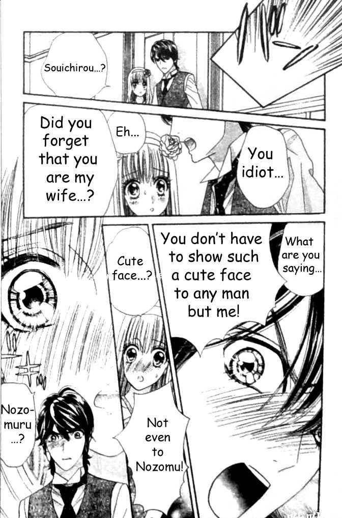 Hadashi de Bara wo Fume Chapter 31 page 15 - Chapter 31
