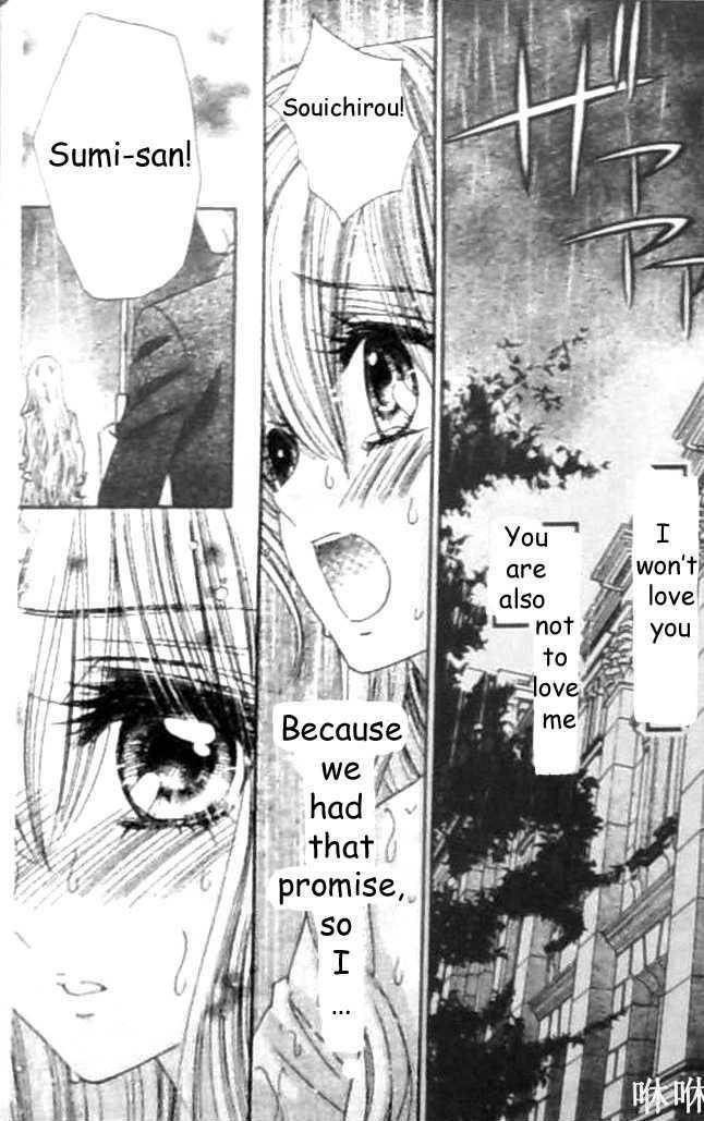 Hadashi de Bara wo Fume Chapter 31 page 23 - Chapter 31