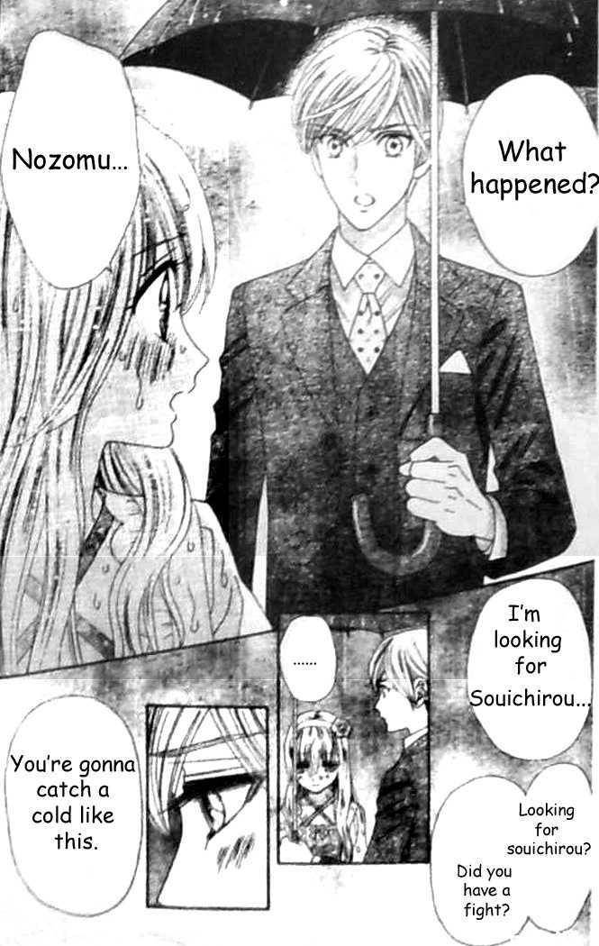 Hadashi de Bara wo Fume Chapter 31 page 24 - Chapter 31