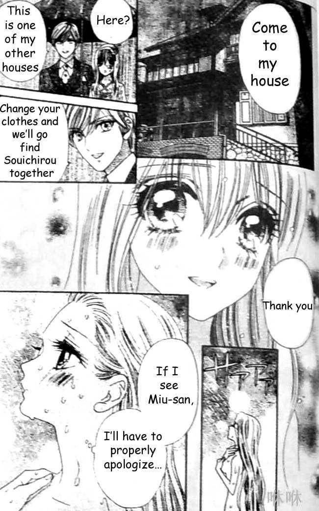 Hadashi de Bara wo Fume Chapter 31 page 25 - Chapter 31