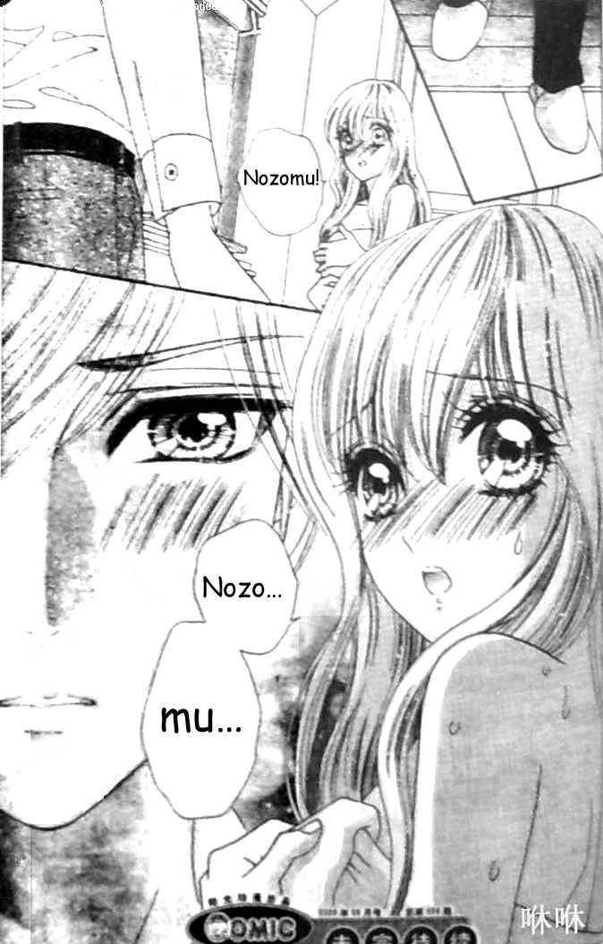 Hadashi de Bara wo Fume Chapter 31 page 27 - Chapter 31
