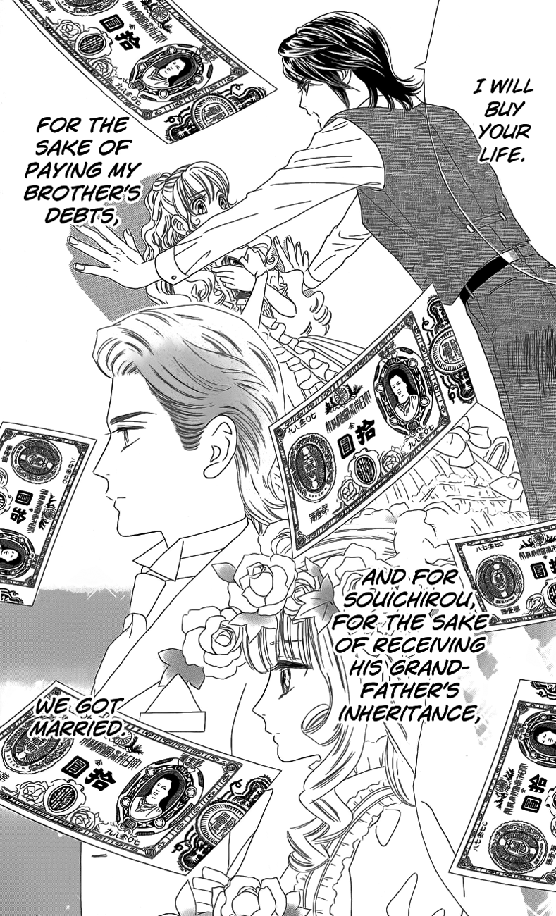 Hadashi de Bara wo Fume Chapter 33 page 11 - Chapter 33