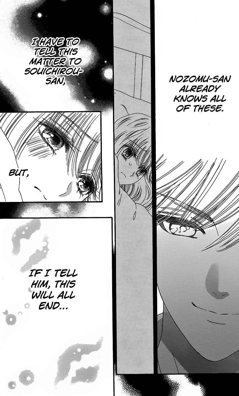 Hadashi de Bara wo Fume Chapter 33 page 12 - Chapter 33