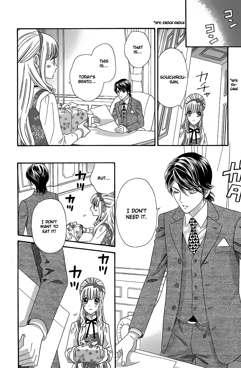 Hadashi de Bara wo Fume Chapter 33 page 17 - Chapter 33