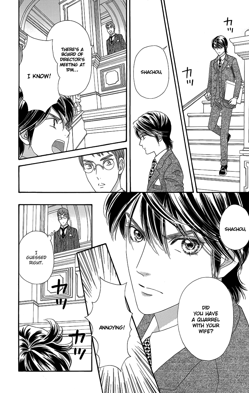 Hadashi de Bara wo Fume Chapter 33 page 19 - Chapter 33