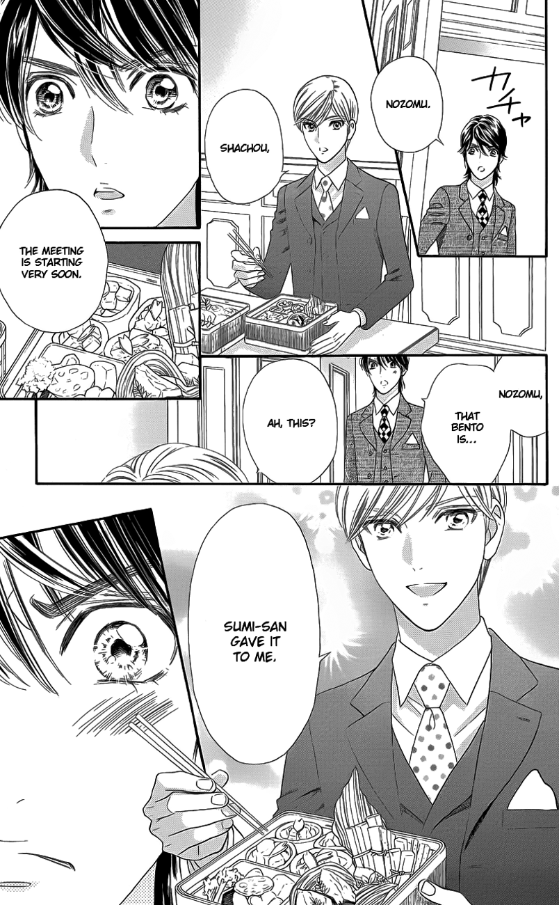 Hadashi de Bara wo Fume Chapter 33 page 20 - Chapter 33