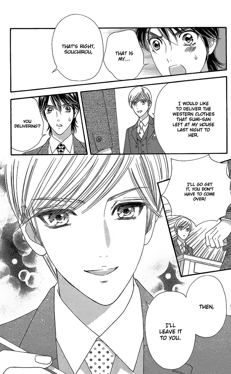 Hadashi de Bara wo Fume Chapter 33 page 21 - Chapter 33