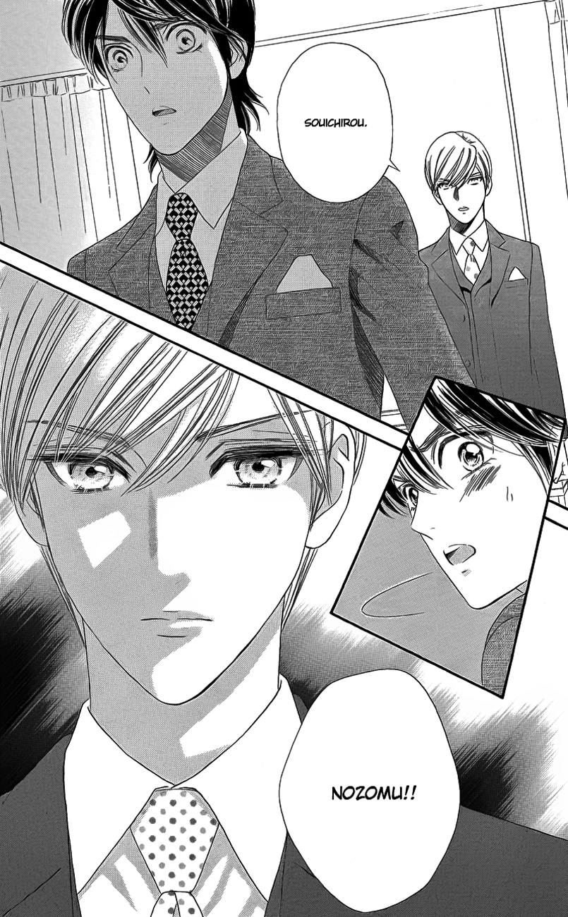 Hadashi de Bara wo Fume Chapter 33 page 26 - Chapter 33