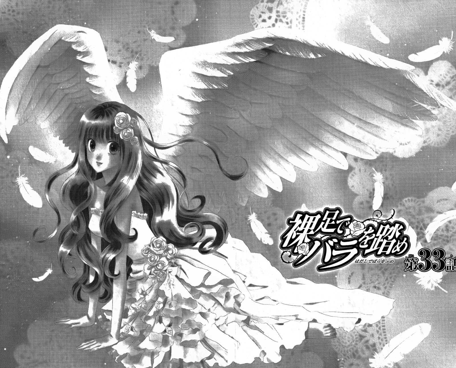 Hadashi de Bara wo Fume Chapter 33 page 4 - Chapter 33