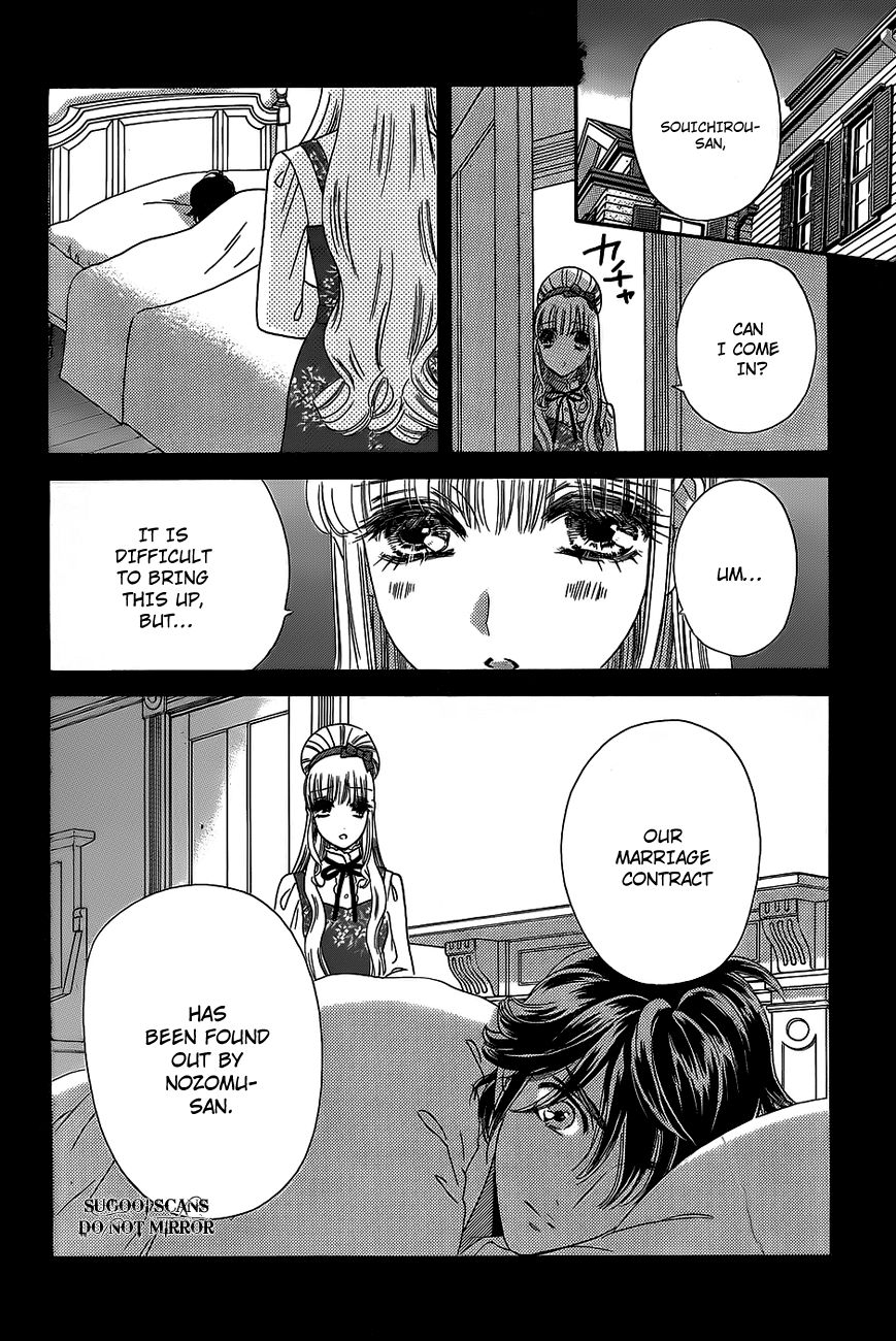Hadashi de Bara wo Fume Chapter 34 page 11 - Chapter 34