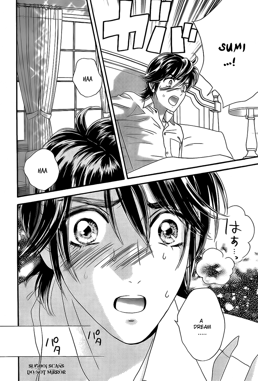 Hadashi de Bara wo Fume Chapter 34 page 13 - Chapter 34
