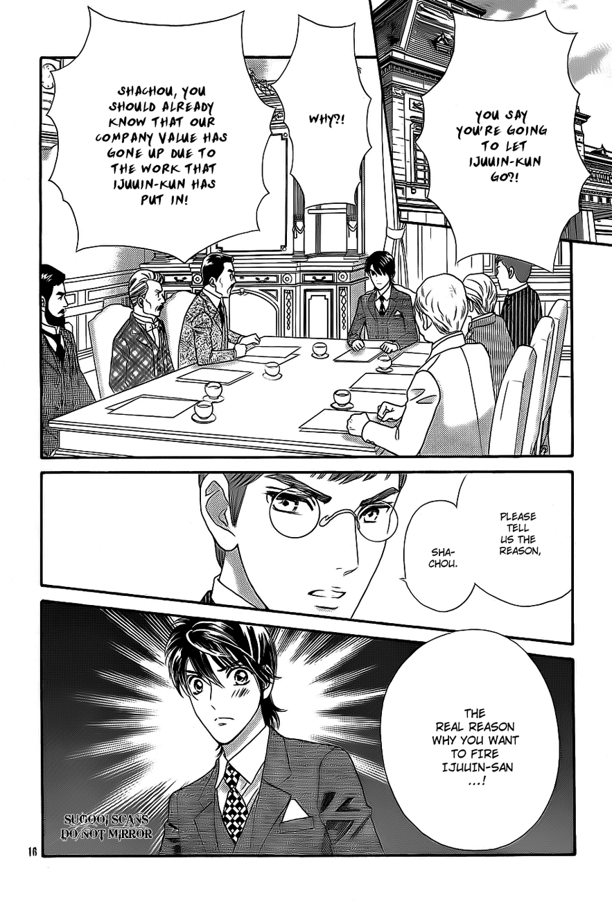 Hadashi de Bara wo Fume Chapter 34 page 17 - Chapter 34