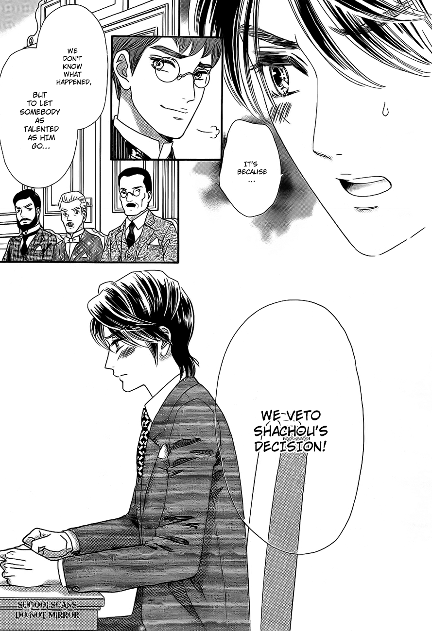 Hadashi de Bara wo Fume Chapter 34 page 18 - Chapter 34