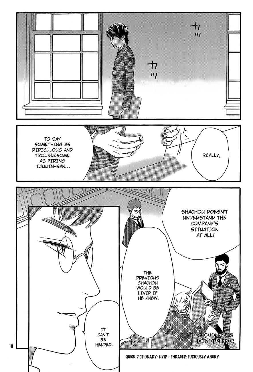 Hadashi de Bara wo Fume Chapter 34 page 19 - Chapter 34