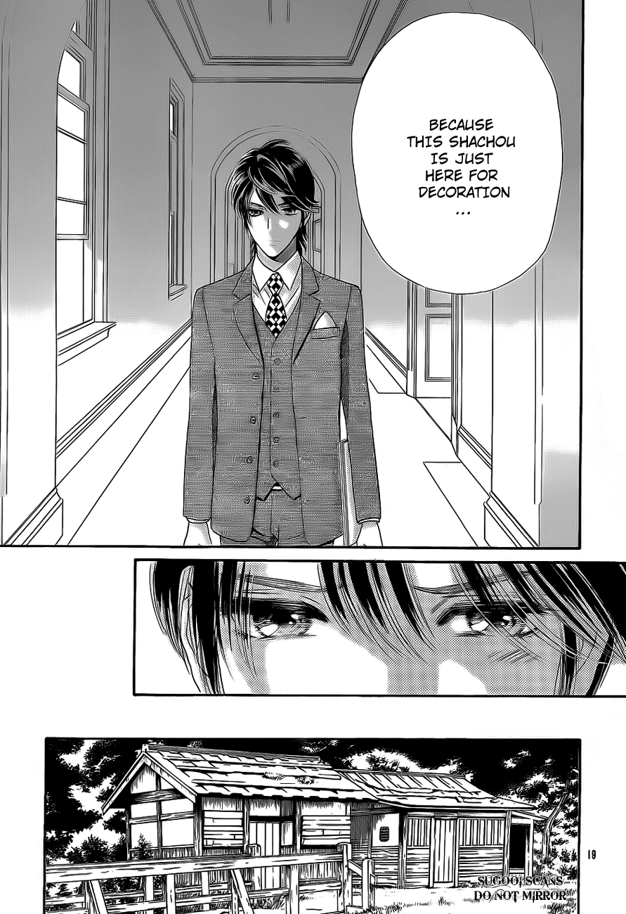 Hadashi de Bara wo Fume Chapter 34 page 20 - Chapter 34
