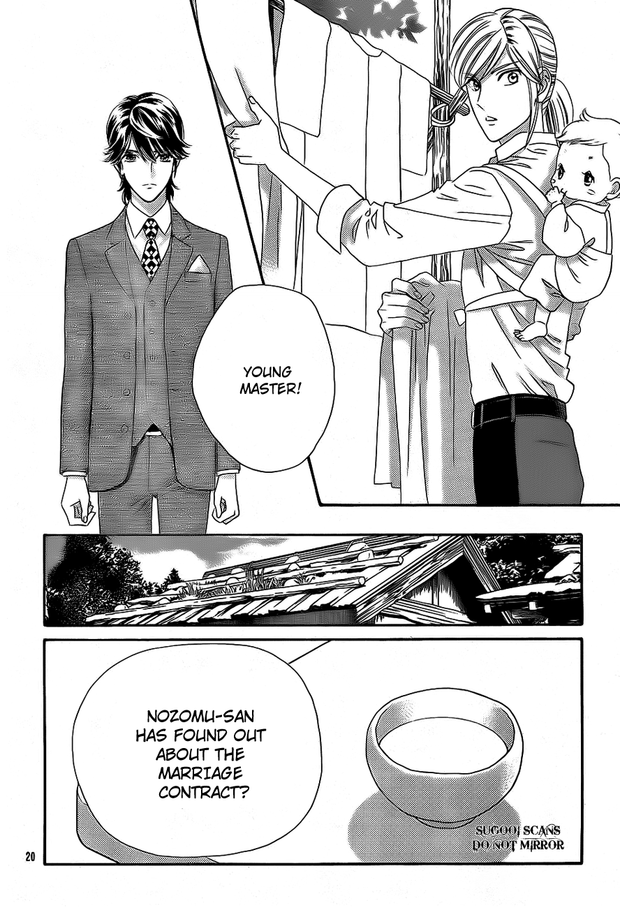 Hadashi de Bara wo Fume Chapter 34 page 21 - Chapter 34