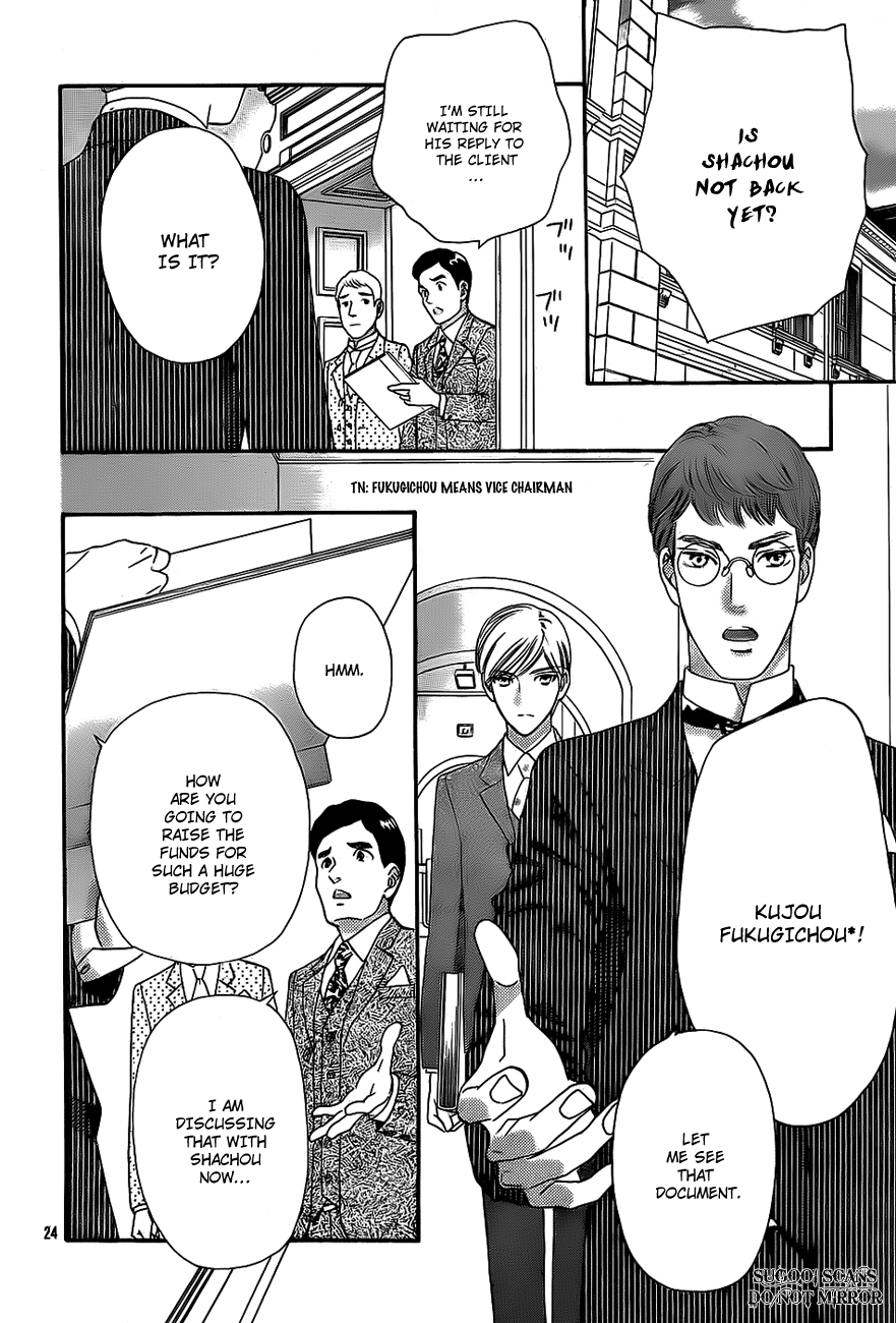 Hadashi de Bara wo Fume Chapter 34 page 25 - Chapter 34