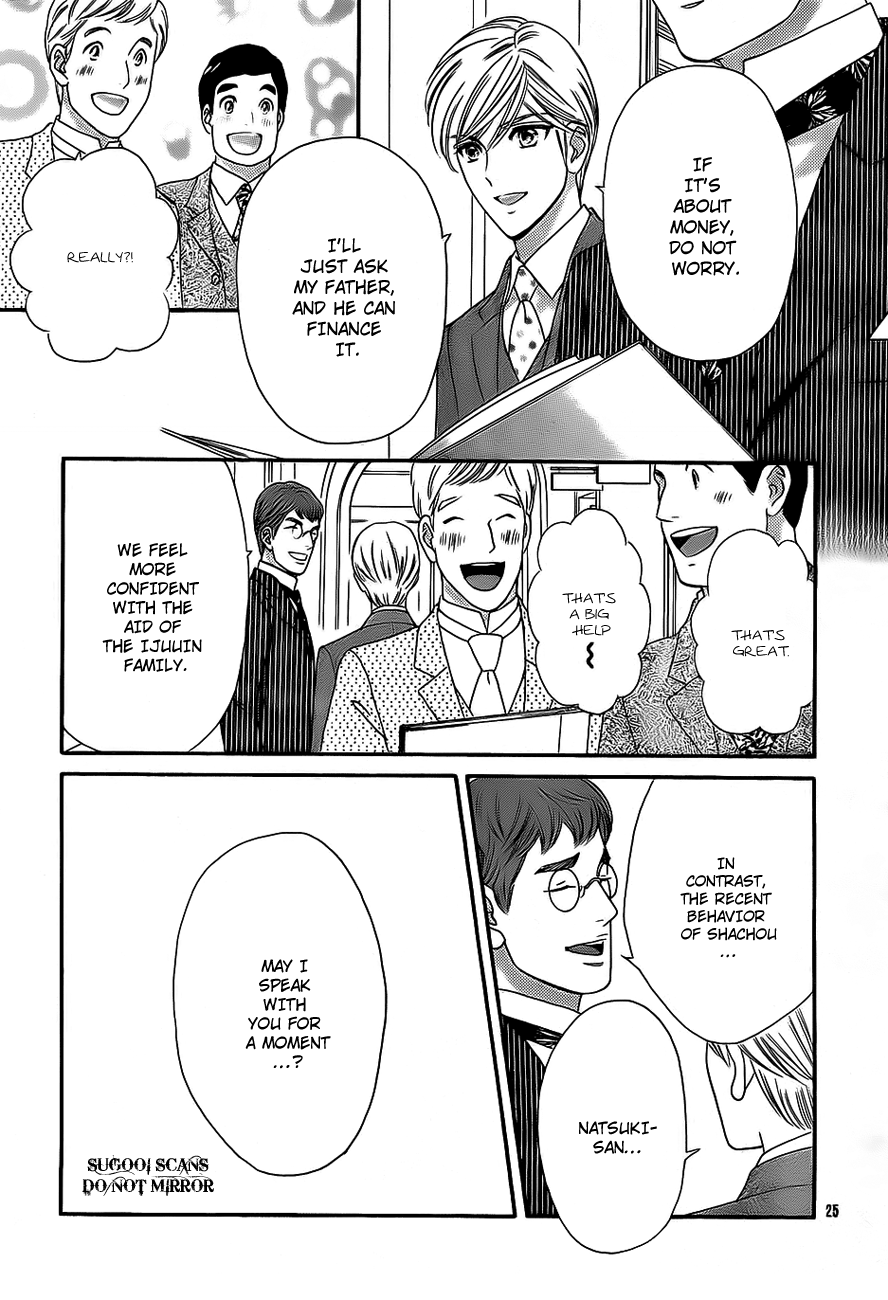Hadashi de Bara wo Fume Chapter 34 page 26 - Chapter 34